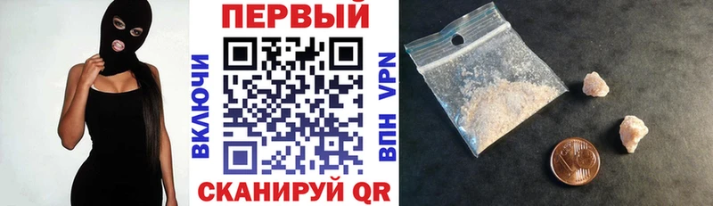 Амфетамин Premium  Купить  Краснознаменск 