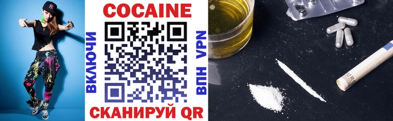 Кокаин FishScale  Купить закладки  Краснознаменск 