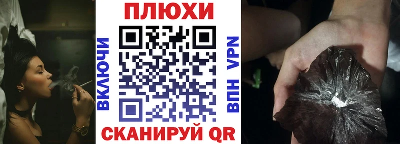 Купить  Краснознаменск  Гашиш Изолятор 