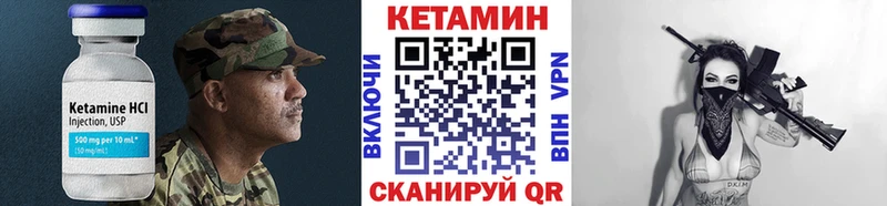 Купить где  Краснознаменск  Кетамин ketamine 