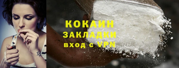 спайс Вязники