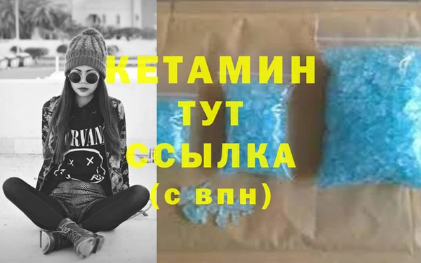 спайс Вязники