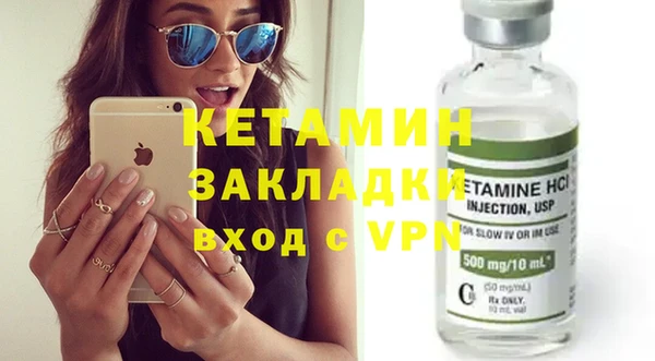 марки nbome Вяземский