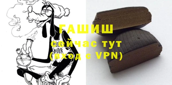 марки nbome Вяземский