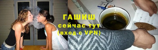 спайс Вязники
