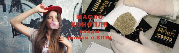 прущие грибы Вязьма