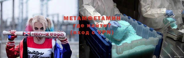 марки nbome Вяземский