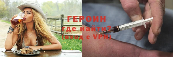 спайс Вязники