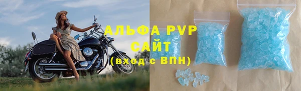 марки nbome Вяземский