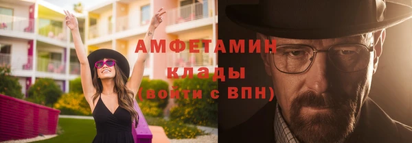 марки nbome Вяземский