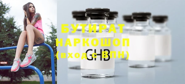 спайс Вязники