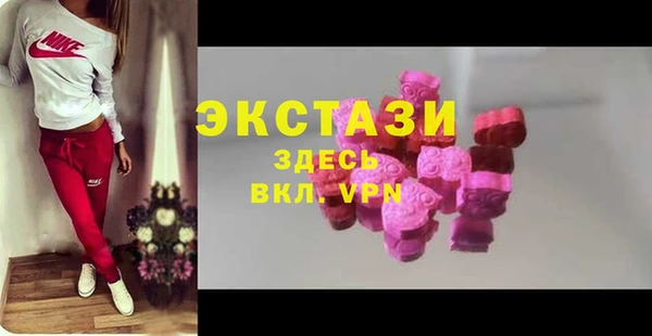 спайс Вязники