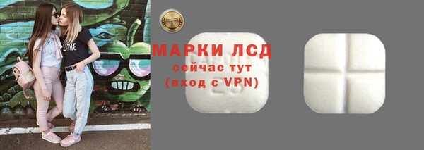 спайс Вязники