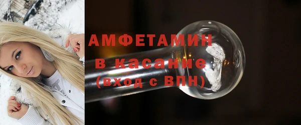 спайс Вязники