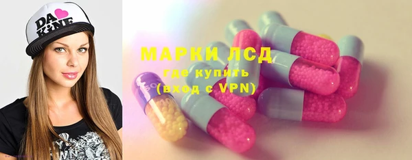 спайс Вязники