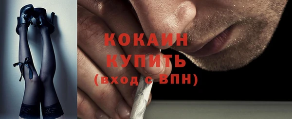 марки nbome Вяземский