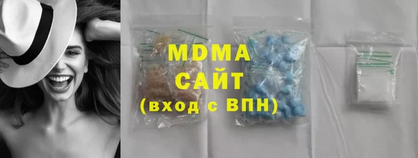 прущие грибы Вязьма