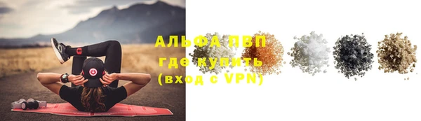 спайс Вязники