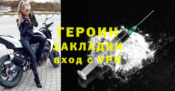 спайс Вязники