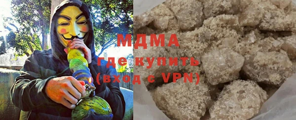 марки nbome Вяземский