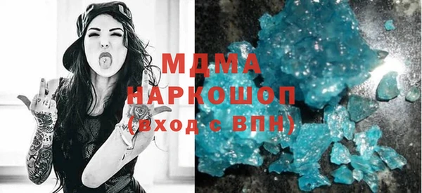 марки nbome Вяземский