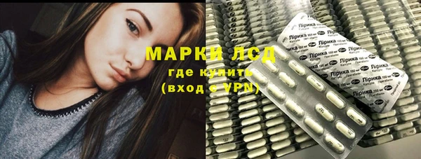 спайс Вязники