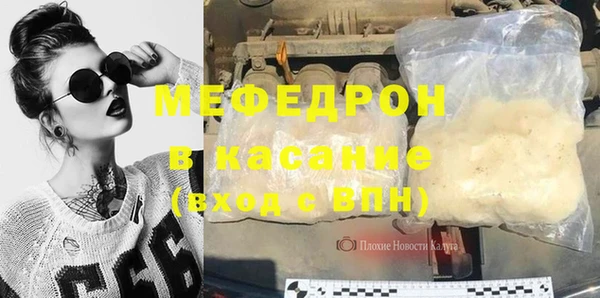 спайс Вязники
