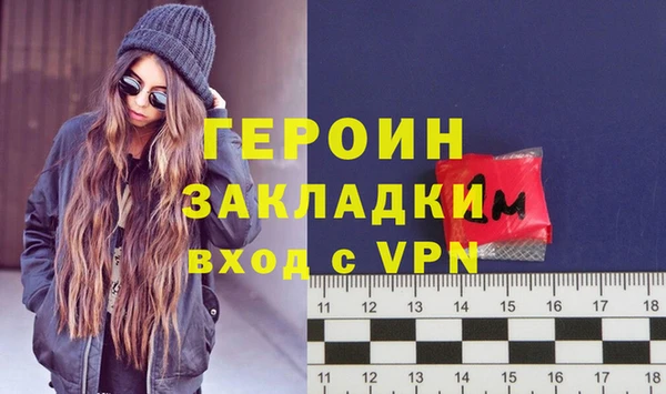прущие грибы Вязьма