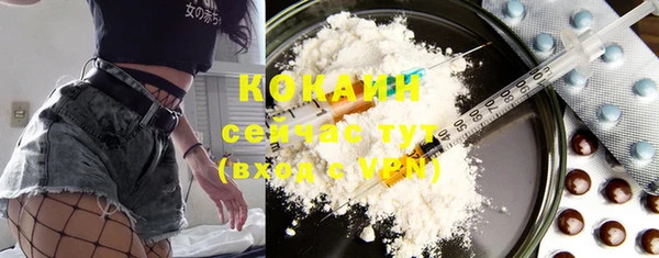 спайс Вязники