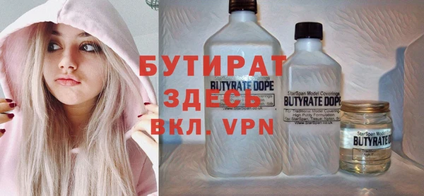 марки nbome Вяземский
