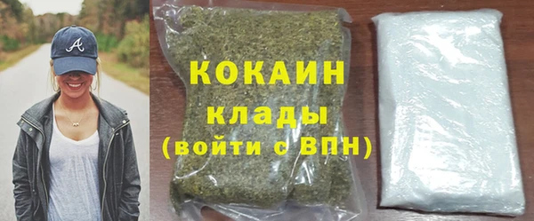 спайс Вязники