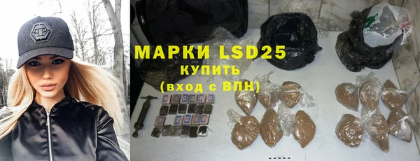 спайс Вязники