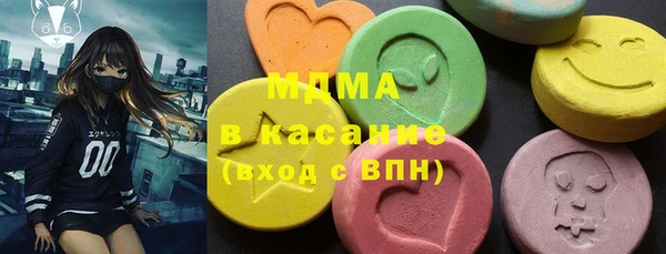 прущие грибы Вязьма
