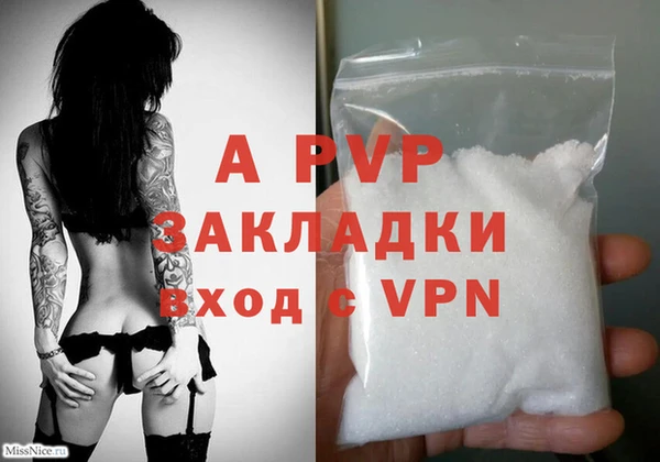 спайс Вязники