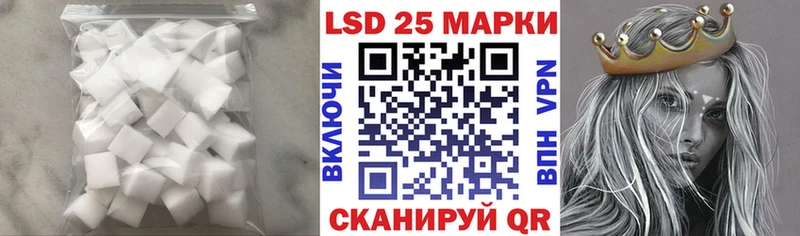Лсд 25 экстази ecstasy  Купить закладки  Краснознаменск 