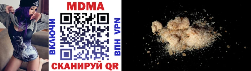 Купить закладки  Краснознаменск  MDMA VHQ 