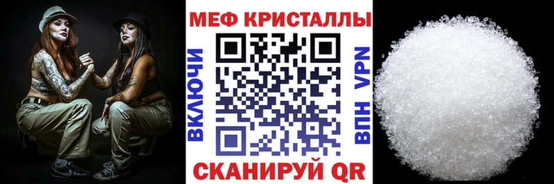 Купить закладки  Краснознаменск  МЯУ-МЯУ мяу мяу 
