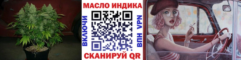 Купить закладки  Краснознаменск  Дистиллят ТГК вейп 