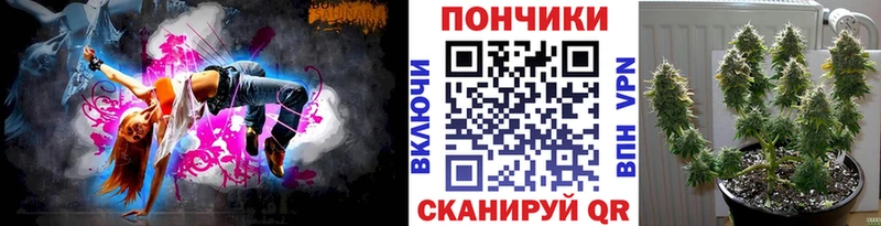 Шишки марихуана Bruce Banner Краснознаменск